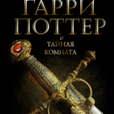 Russian Black Deluxe Edition (2008)