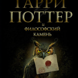 Russian Black Deluxe Edition (2008)