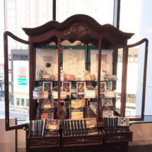 MinaLima have curated a selection of their stationery designs for the pop-up shops.