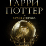 Russian Black Deluxe Edition (2008)