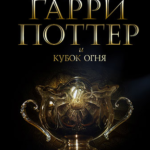 Russian Black Deluxe Edition (2008)