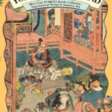 Yokai Wonderland: More from YUMOTO Koichi Collection: Supernatural Beings in Japanese Art