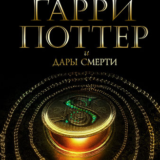 Russian Black Deluxe Edition (2008)
