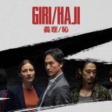 Kelly Macdonald is seen in a poster for her new series “Giri/Haji”.