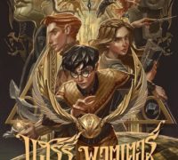 The cover for “Harry Potter and the Deathly Hallows” features the main characters, along with House animals, the Golden Snitch, and the Deathly Hallows symbol.